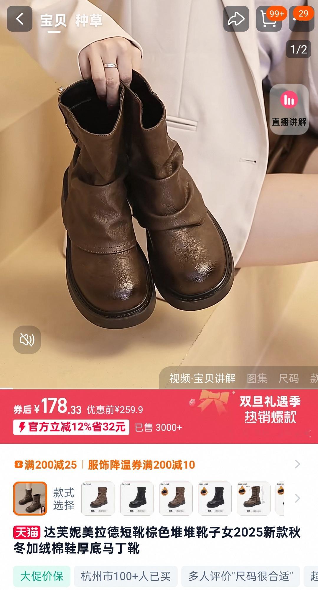 双旦上淘宝买礼物更优惠双旦送礼攻略来啦！上淘宝搜【天猫双旦礼遇季】，立减叠券7.