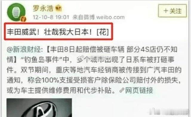 罗永浩早年发表的一些令人震惊的言论。 ​​​
