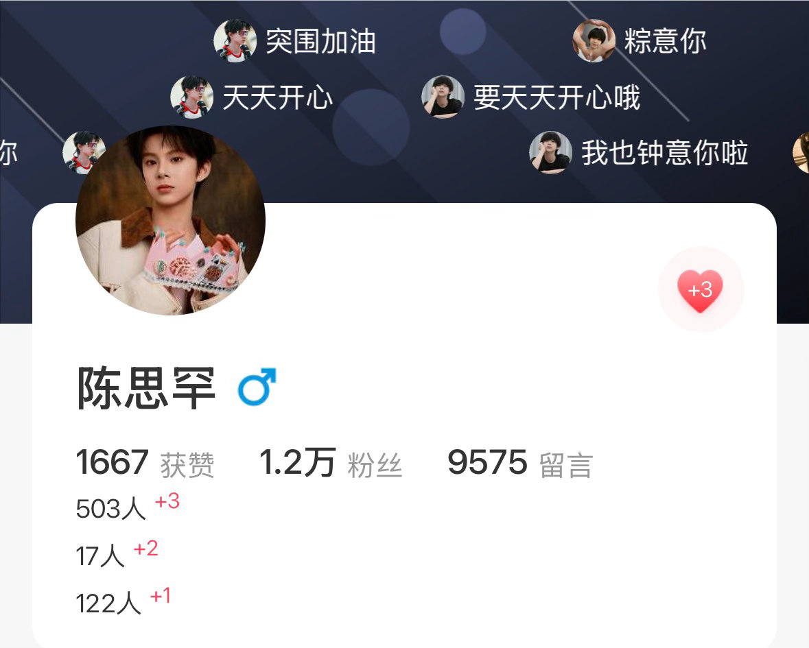 寻艺能否来做一下，app不用看广告只需十秒钟就能完成三赞👍13点目标🎯：2k