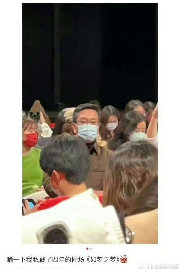 侯鸿亮去看肖战话剧侯鸿亮看肖战话剧图侯鸿亮去看肖战话剧，不错，哇 