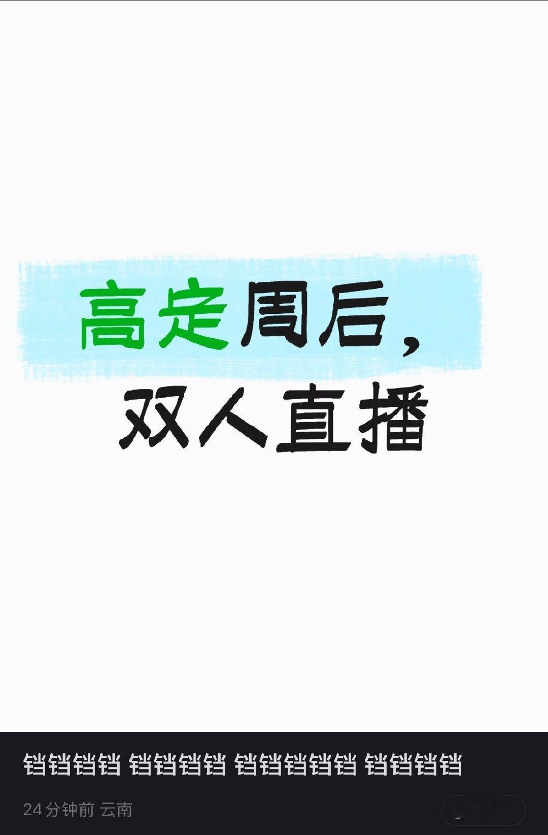 卧槽我接了！前几次都被她压中了