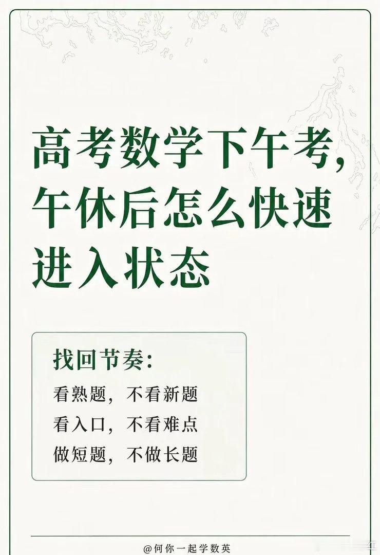 高考数学难不难高考数学     铃响，收卷。有人笑了，有人红了眼眶。      