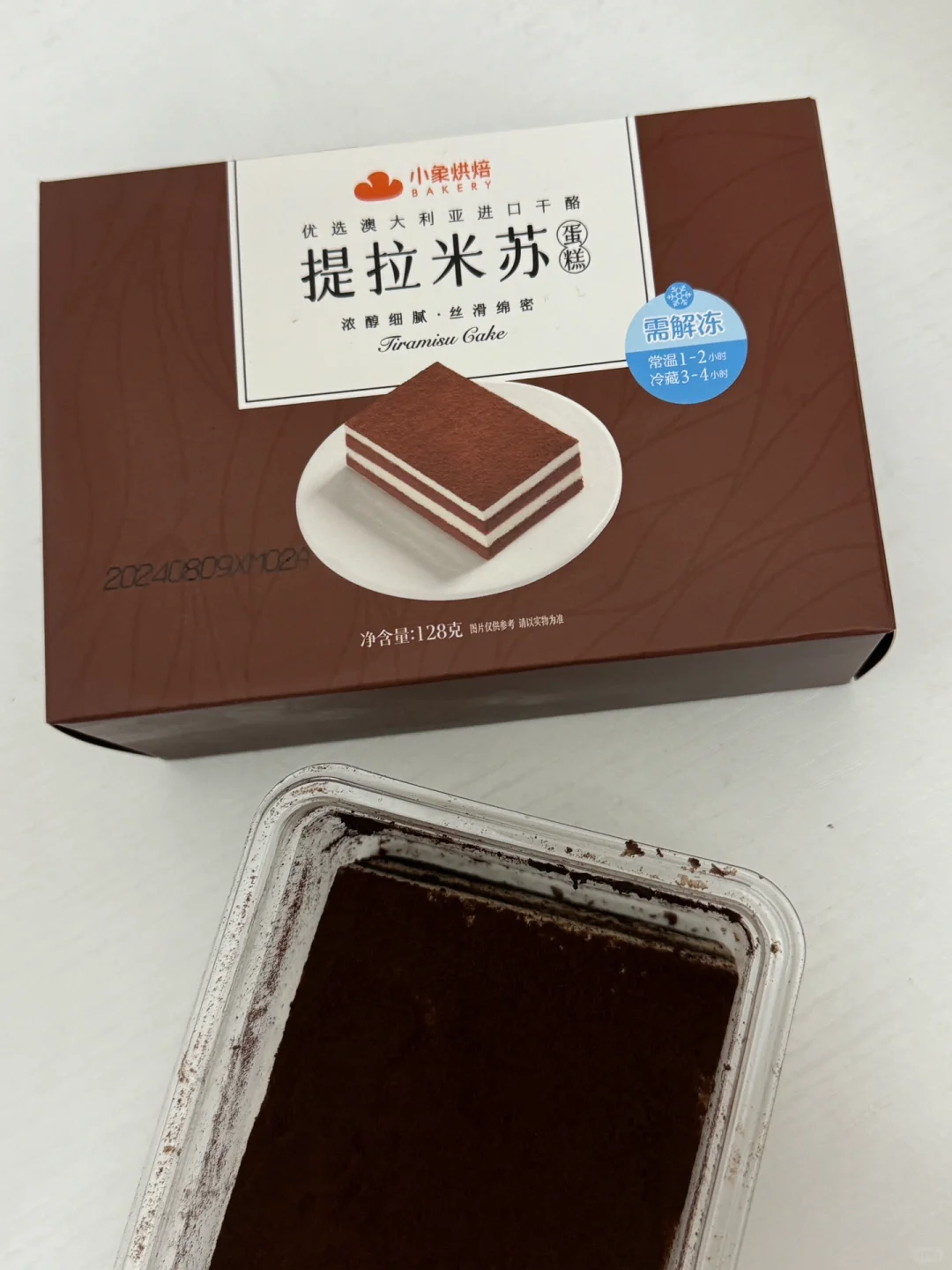 163 75斤/如何开始生活化饮食🥤