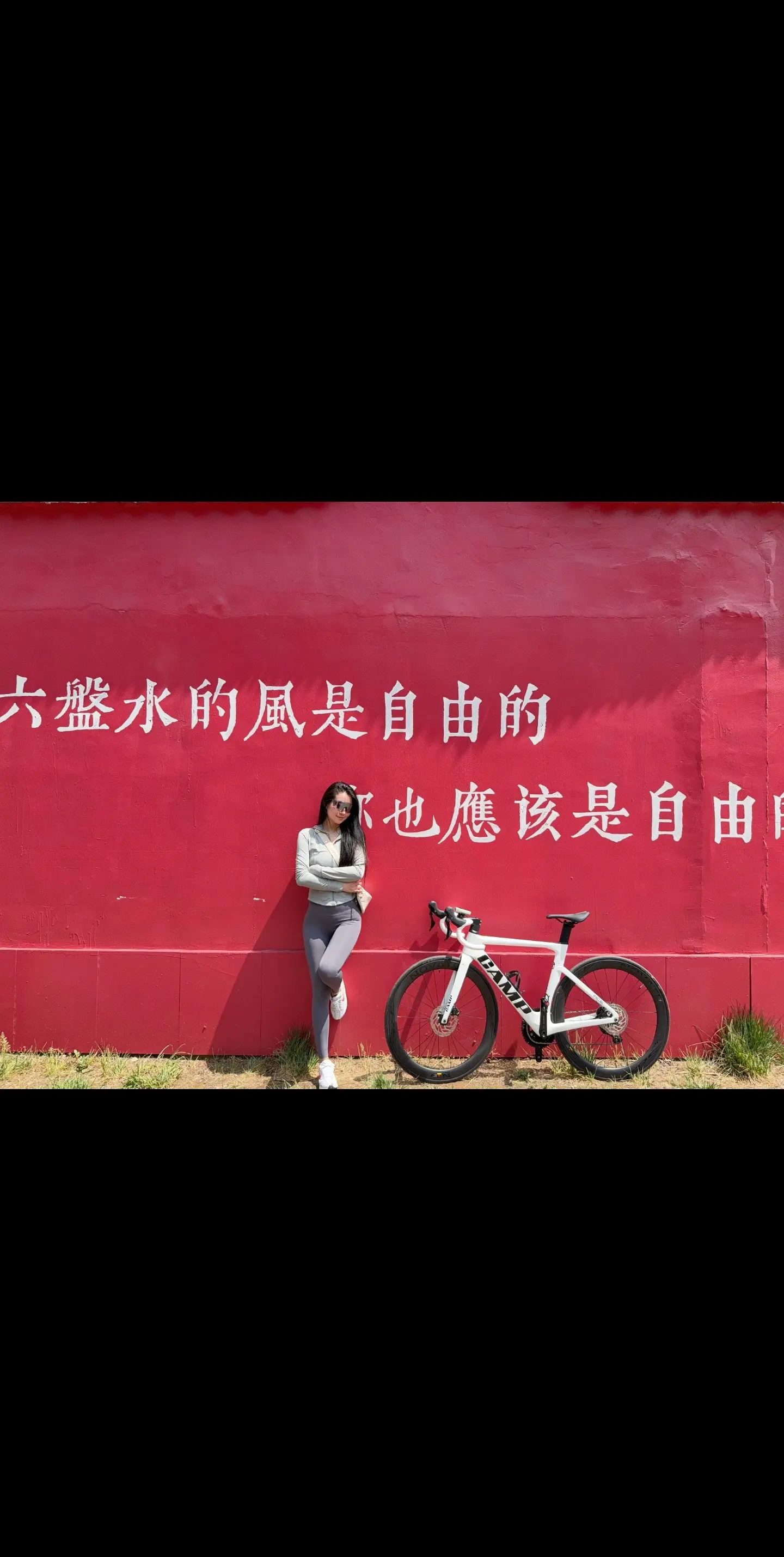 六盘水的风是自由的，你也应该是自由的～
