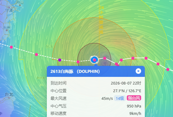 台风“白海豚”已进入24小时警戒线 多部门启动应急响应