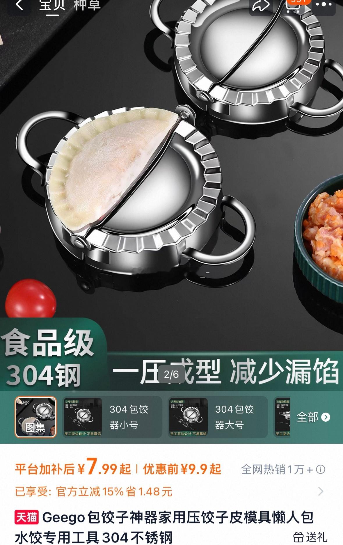 姐妹们夜晚保养一下皮肤褶皱，🧱➕🍎带赵露思 和张凌赫 词条抽一个小熨斗（折现