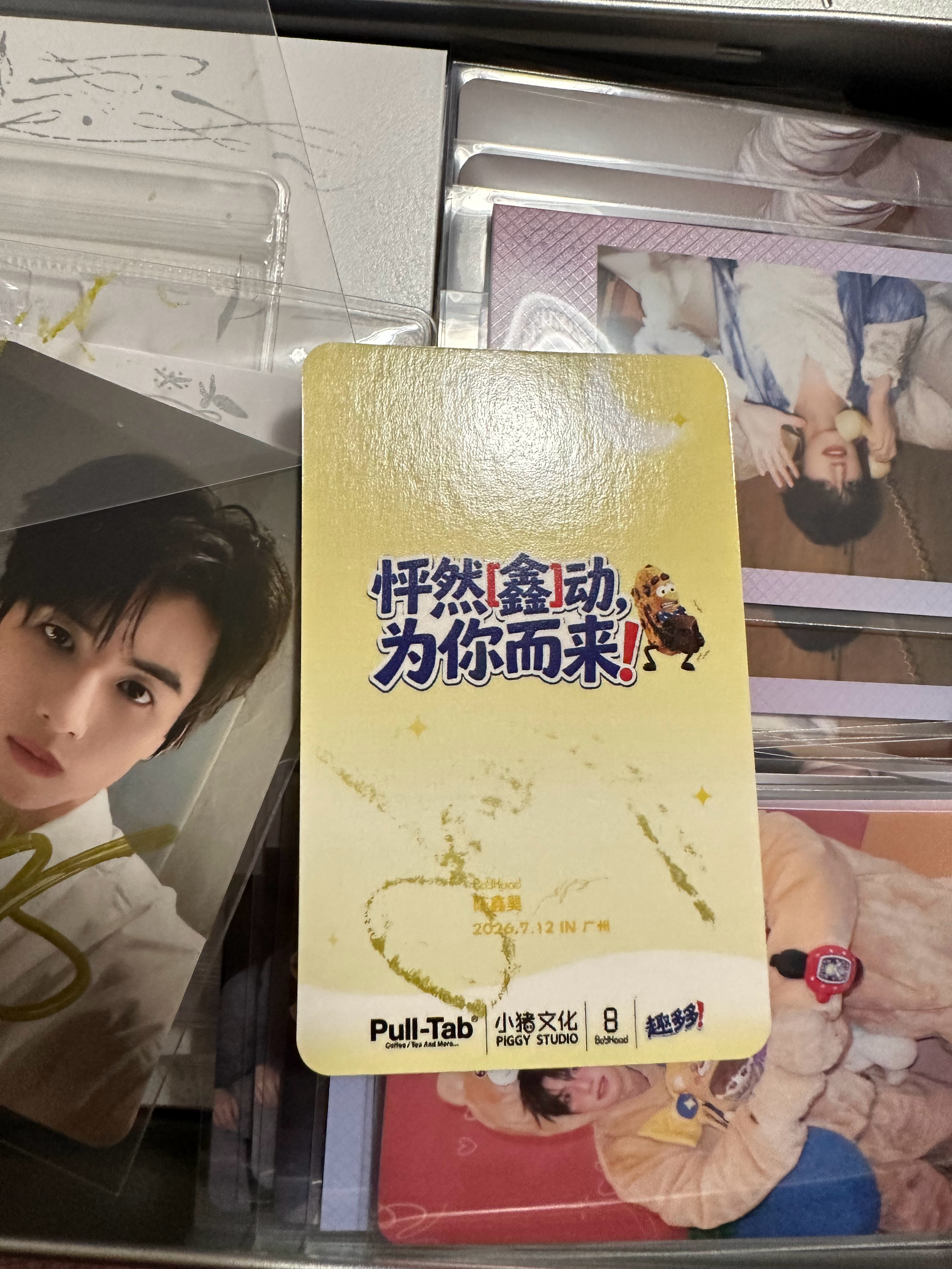 谁敢看啊老师 能不能花点钱买个好点的签字笔 一张小卡正反都有签名 请问这是隐藏款