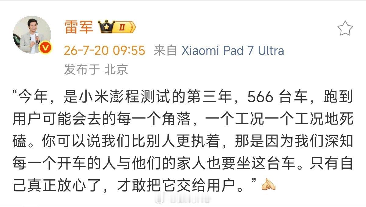 你会发现一件事，无论是拆车、还是测续航，有些人想学小米，结果却不一样。造车这事，