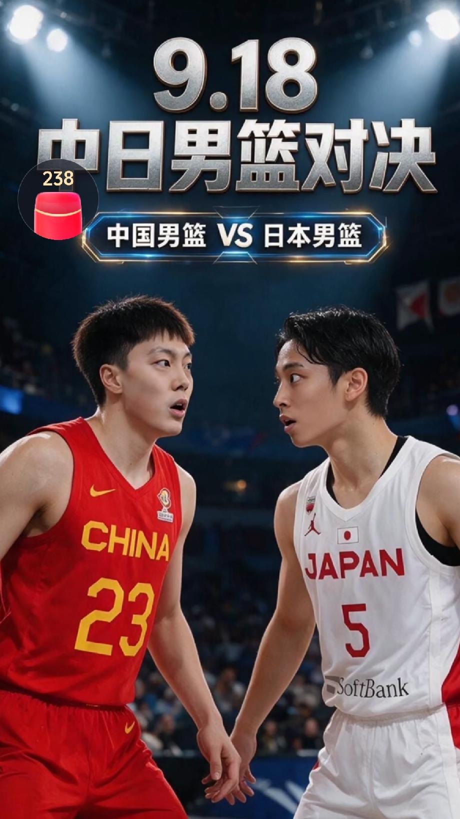 9月18日傍晚的亚运男篮半决赛，中日男篮争夺一个决赛名额，关键之战。
中国队刚和