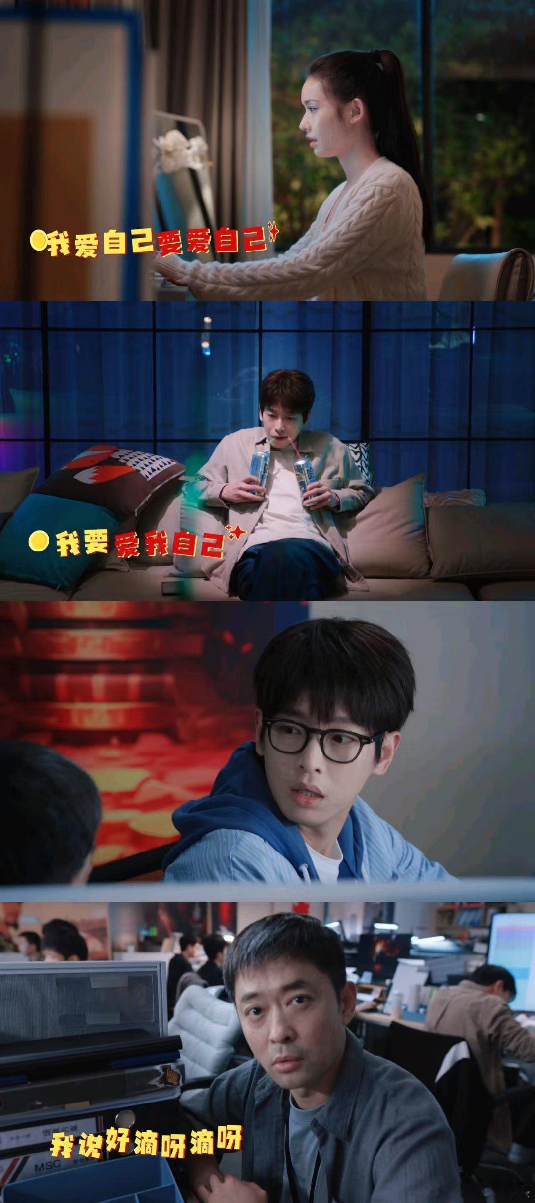 大张伟替我骂了领导整整两分半这哪是唱歌，分明是替我掀桌！不敢说的、阴阳怪气的全被