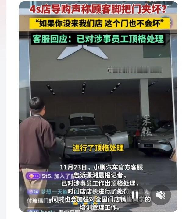 情商太低的人真的不适合做导购员之类的工作，现在服务中，情绪价值占有重要的一部分。