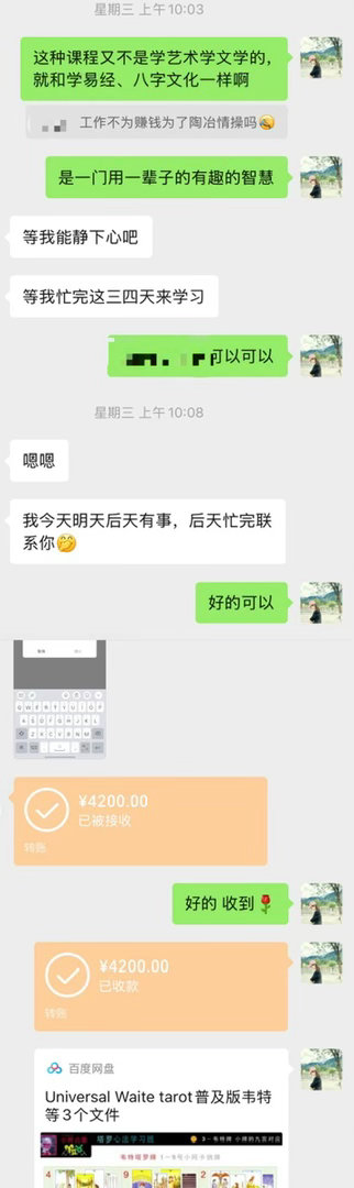 这两年来报名课程的学员，更多是一种与我结缘的方式——7次随心可约的一对一辅导，约
