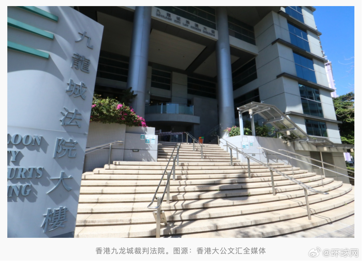 #香港男子将尿液注入超市汽水被捕#【今日出庭！香港“尿液汽水案”被告申请保释被拒
