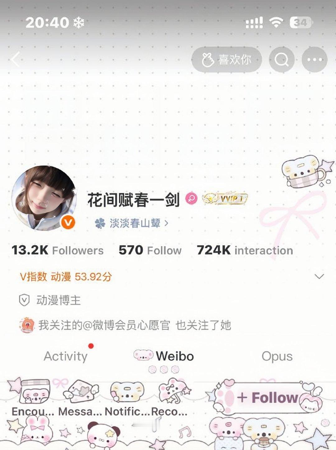 哎这个是真的很萌呀 