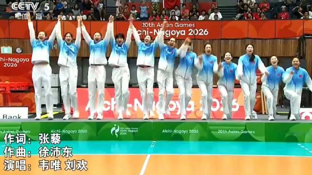 亚运特别节目的亚洲雄风片尾曲给我听哭了
#亚运会#
