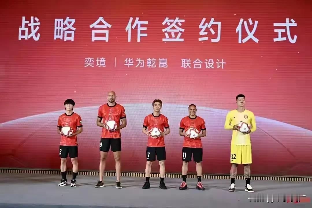 不负热爱，不负蓉城！成都两大硬核IP强强联袂，全城沸腾。奕境汽车与成都蓉城俱乐部