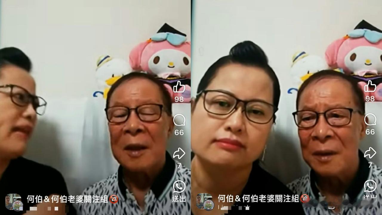 何太儿子诡异笑极阴森吓坏网民　何伯关心继子反遭罪：你理佢做乜
因上《东张西望》而