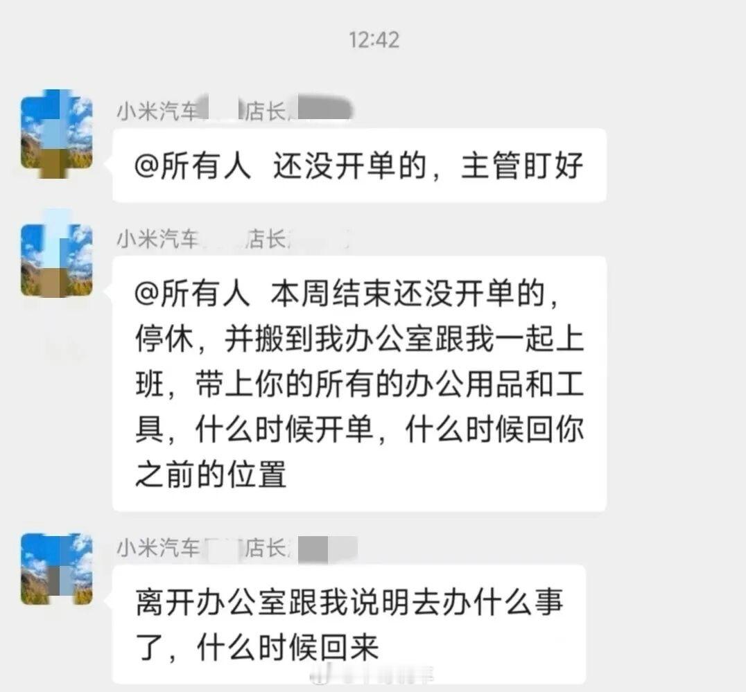 应该不愁卖才对吧20万订单消化到明年都没问题，yu9一来更不愁了小米汽车