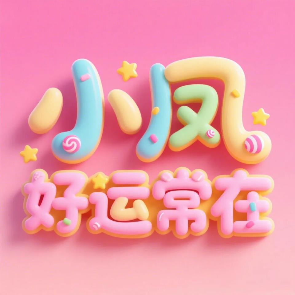 有什么好看的头像吗