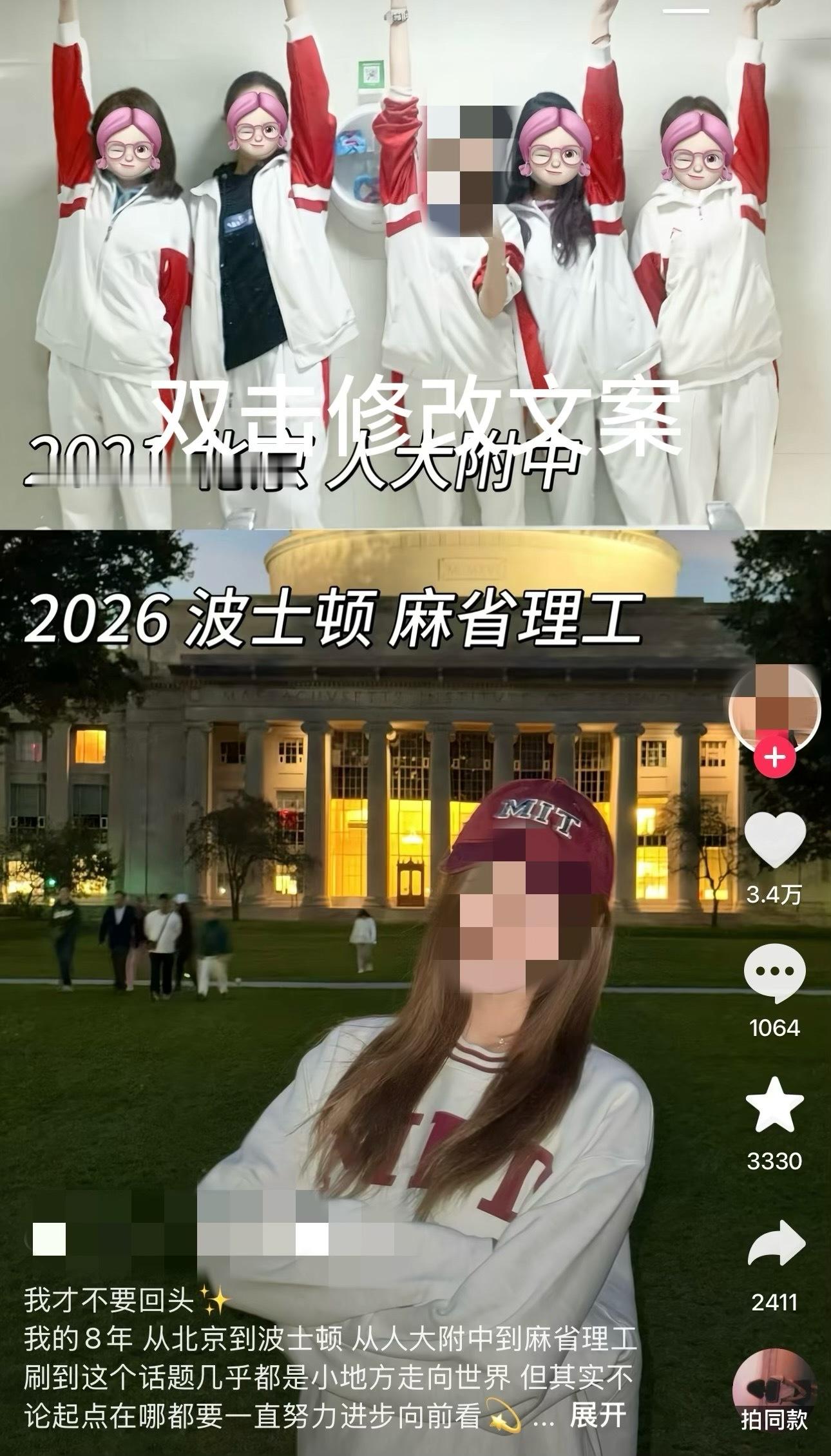 用这个bgm何意味 
