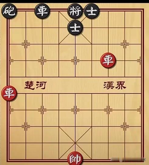 大师就是大师，红棋的防守反击策略真是绝了！但大师会不会用这样的棋盘下棋呢？
如图