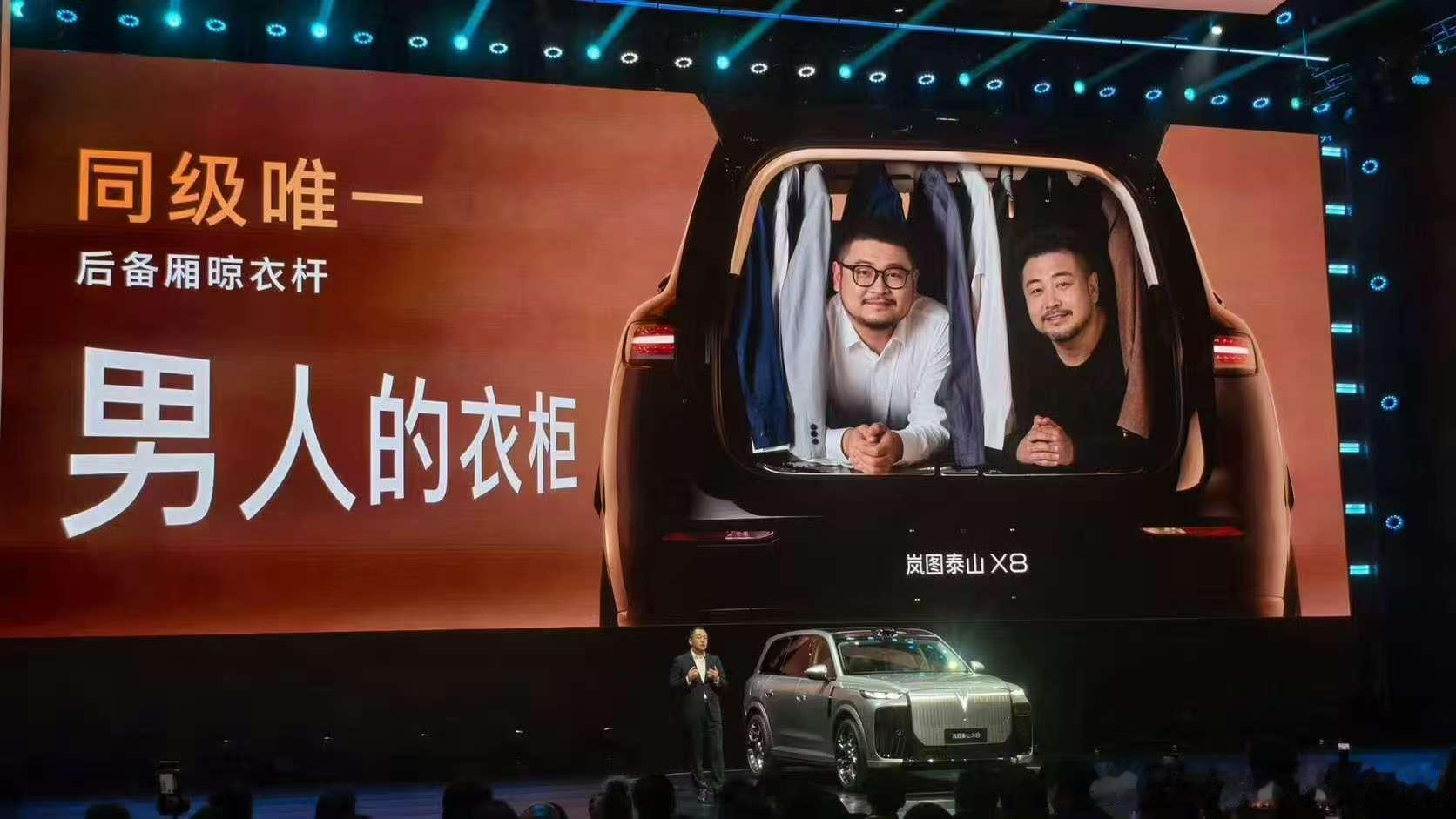 看到很多人在问，这是真图吗？蟹老板的小报告岚图泰山