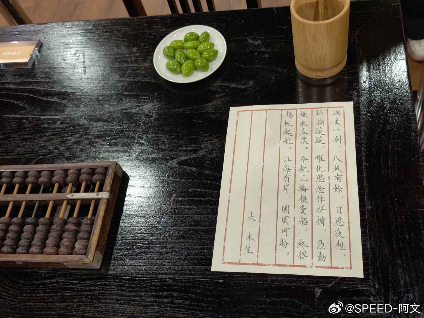 今天来打卡《给阿嫲的情书》汕头侨批博物馆走进侨批博物馆，那些泛黄发皱的纸页，薄得