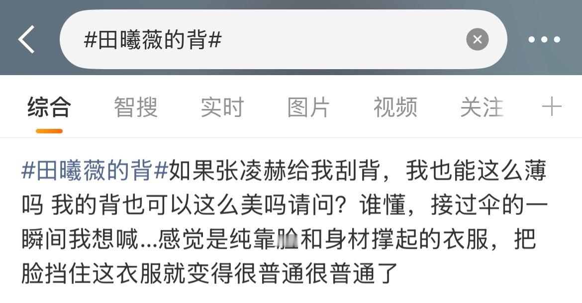 全世界最傻杯的群体 ​​​