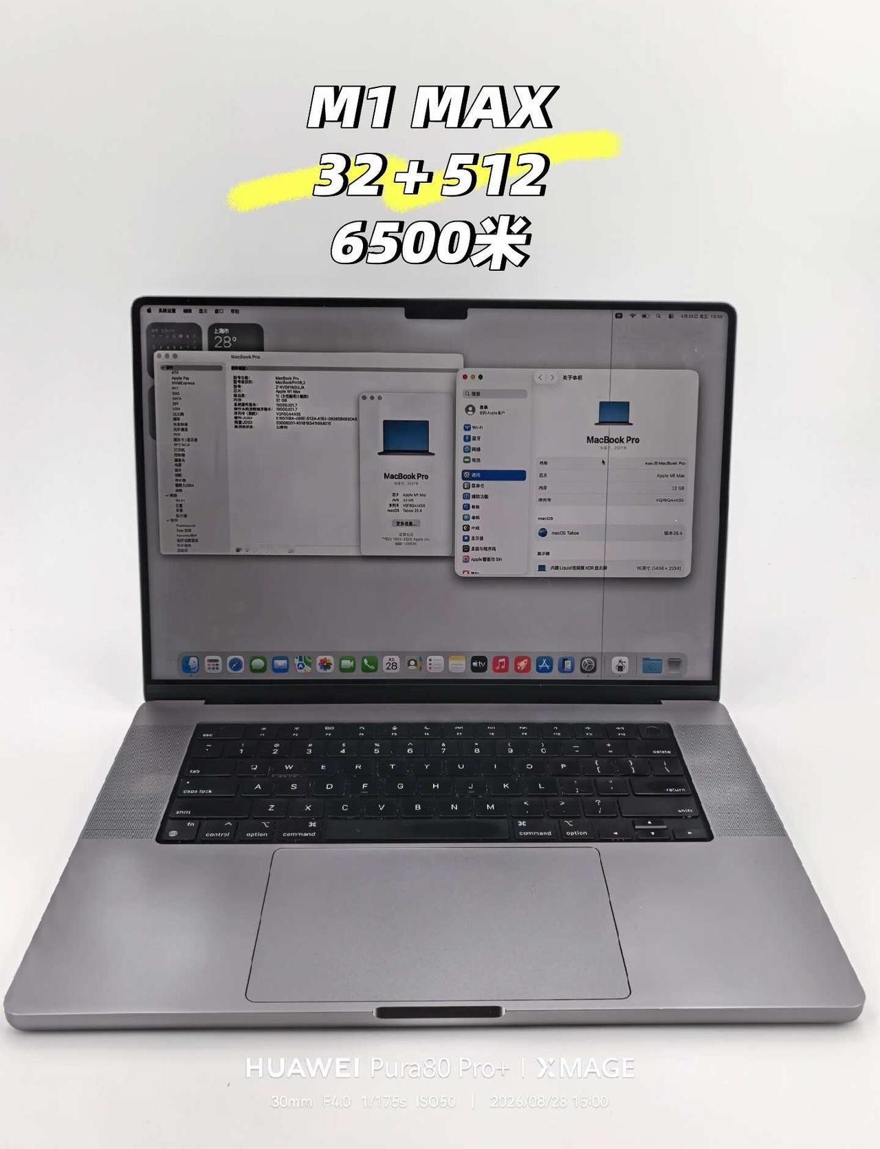 小瑕疵机子，不介意可以省两千馒头呢
A2485 苹果21款 MacBook Pr
