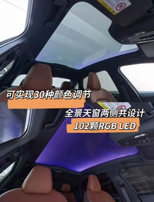 谁懂！奥迪A5L这个天幕也太会了吧✨