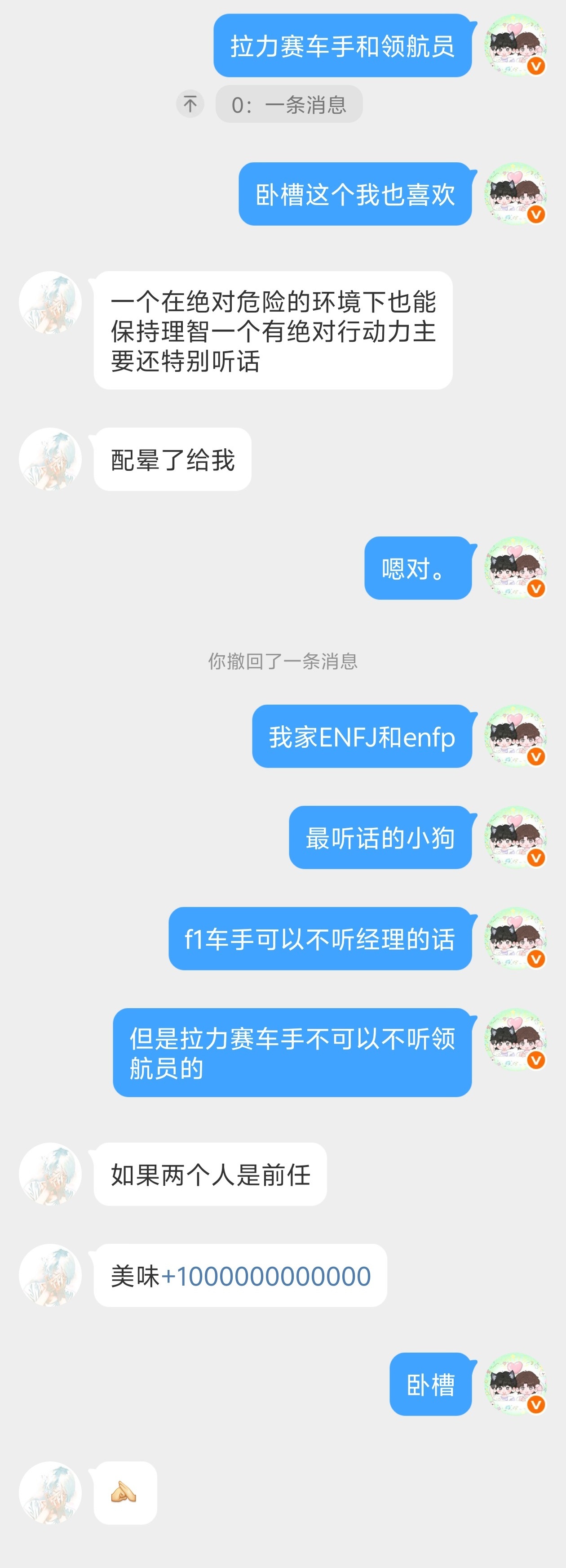 谁不想急头白脸吃一顿！吃晕碳了好吧！