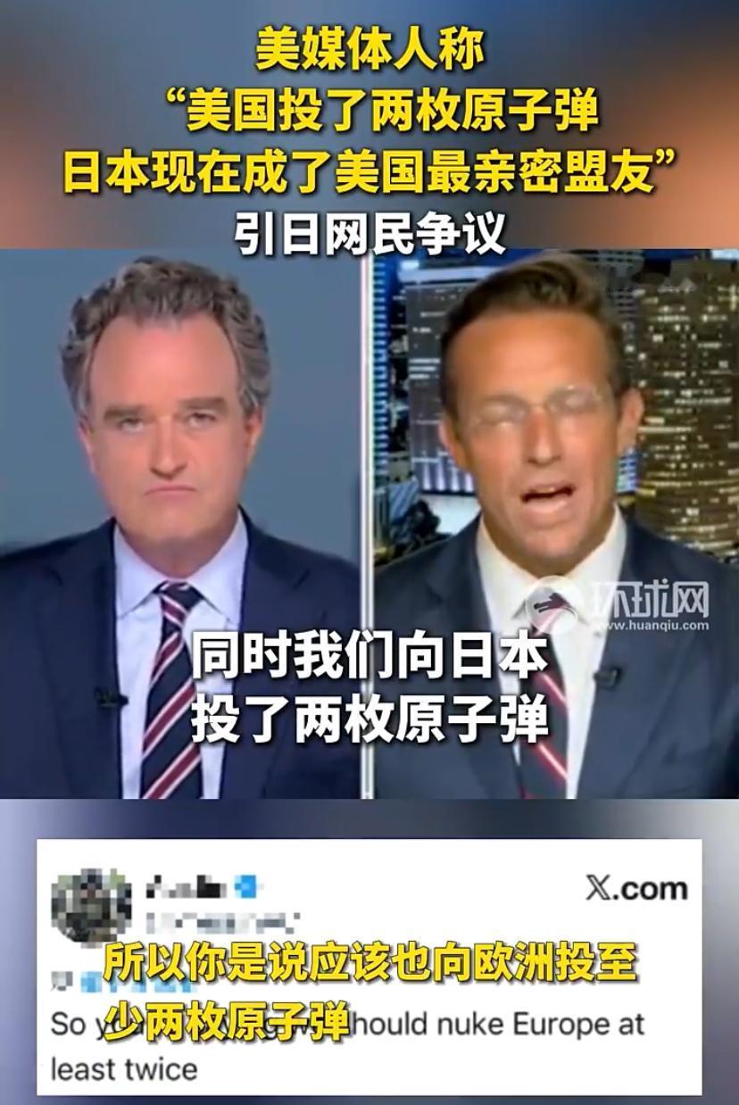 美国媒体人的一番话，惹怒日本人！

近日，美国一作家在网络上贴出谈及美国与欧洲国