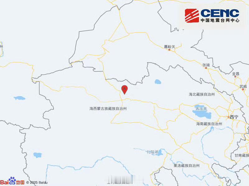 青海地震【青海发生4.9级左右地震  愿平安！】中国地震台网自动测定：08月20