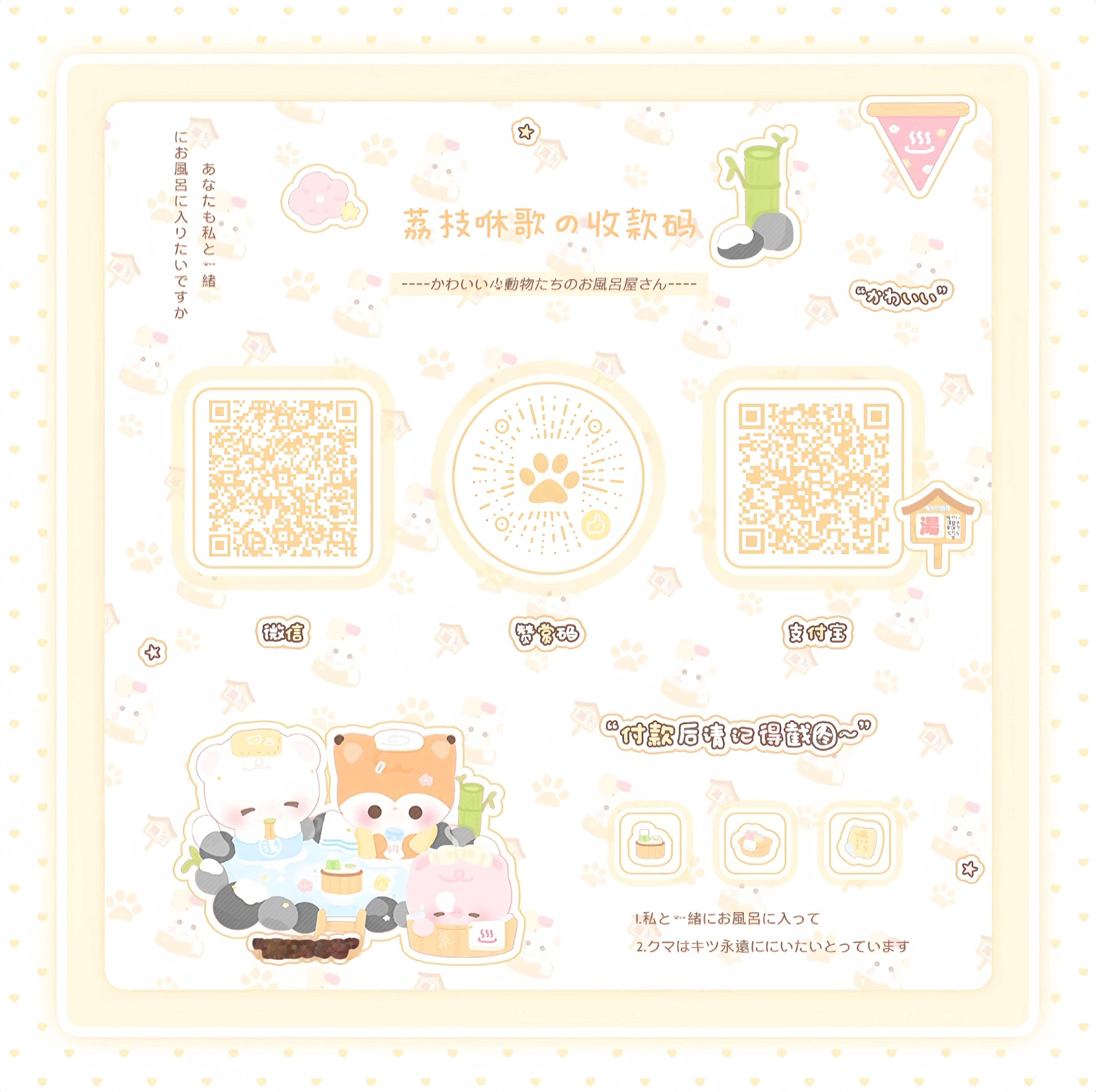 七月金主榜ദ്ദി˶ｰ̀֊ｰ́ )✧ 上不封顶 感谢投喂~199.99🆔188