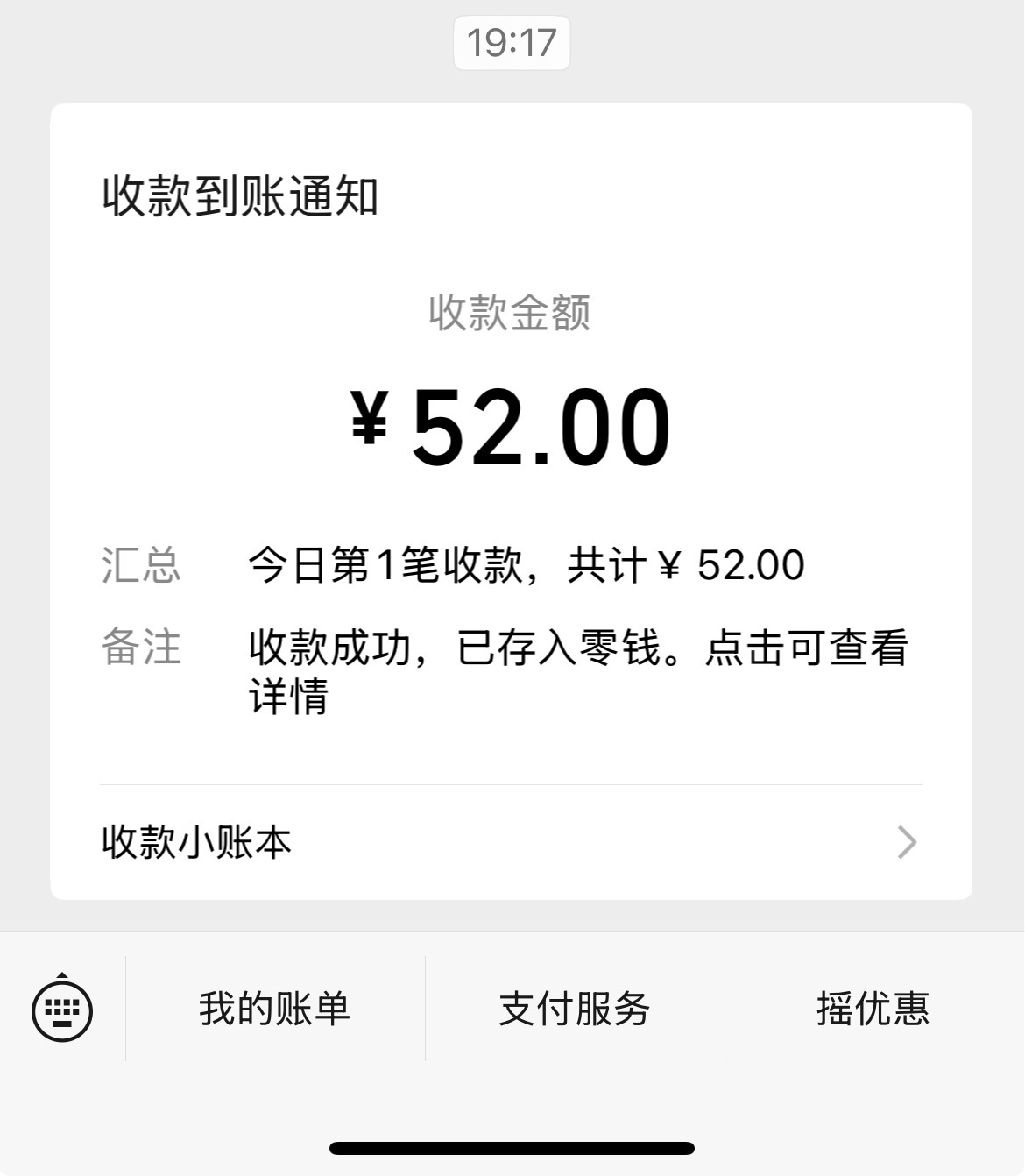 9.3 终于有个大鹅了[泪] ​  ​​​