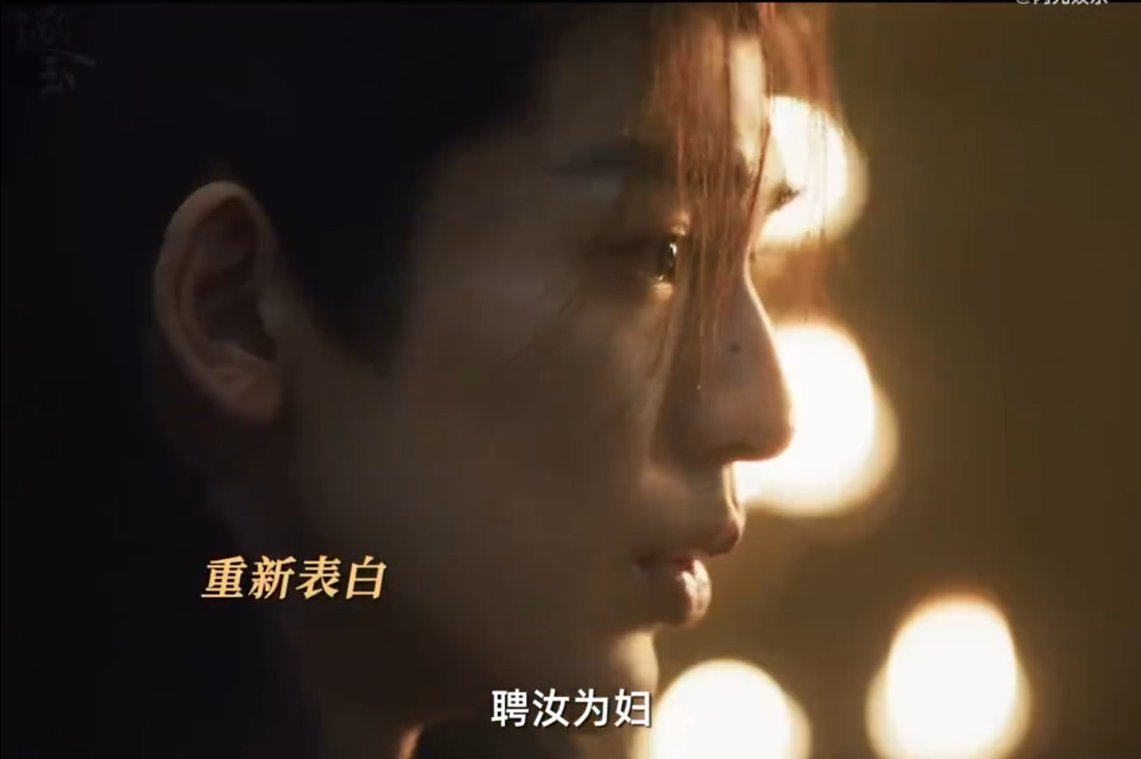 谢征掉马以后就这样迫不及待 谢征掉马以后就这样迫不及待，谢征重新表白樊长玉 