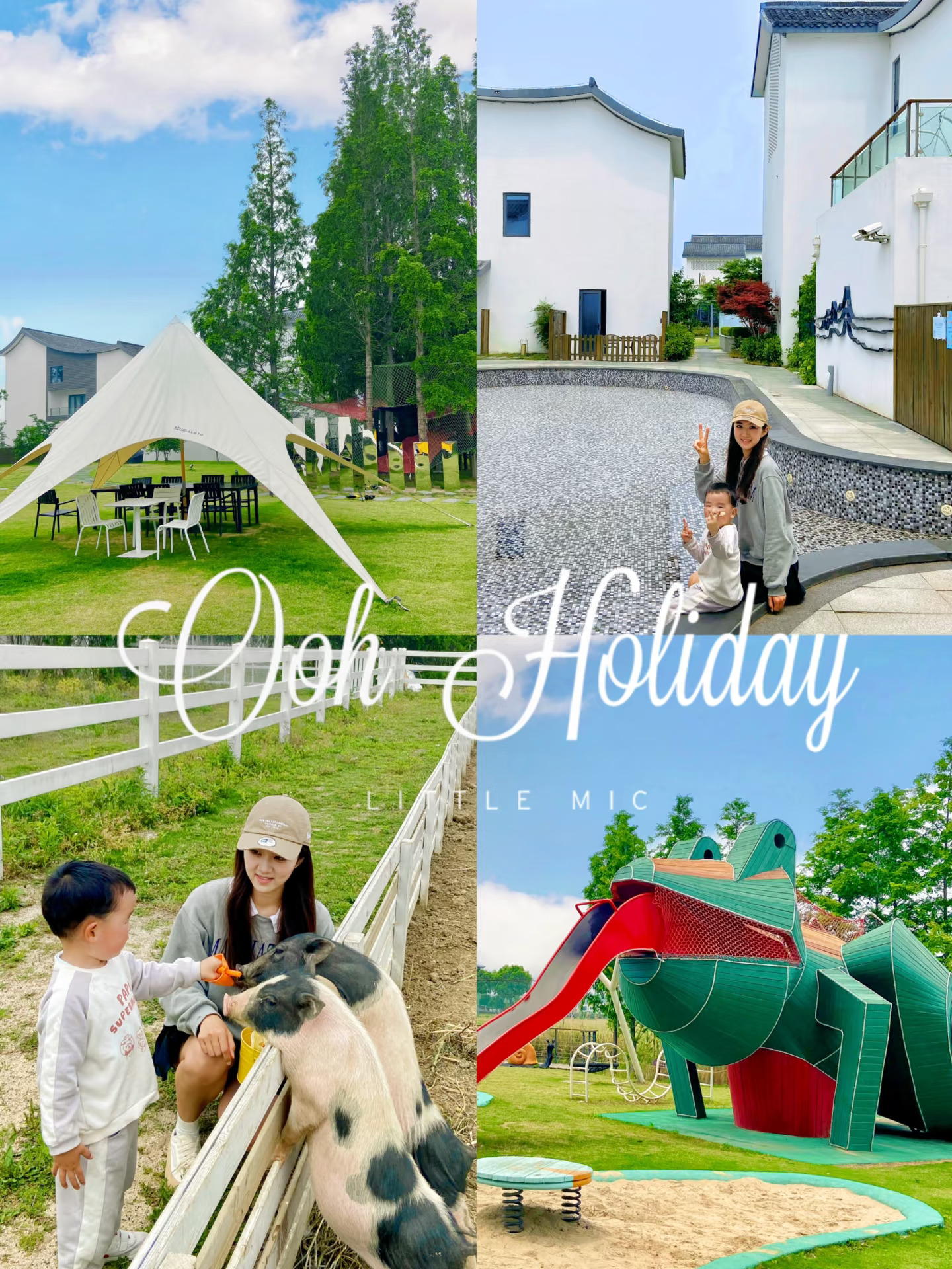 苏州上海1h⛱️不出酒店，轻松带娃过周末啦