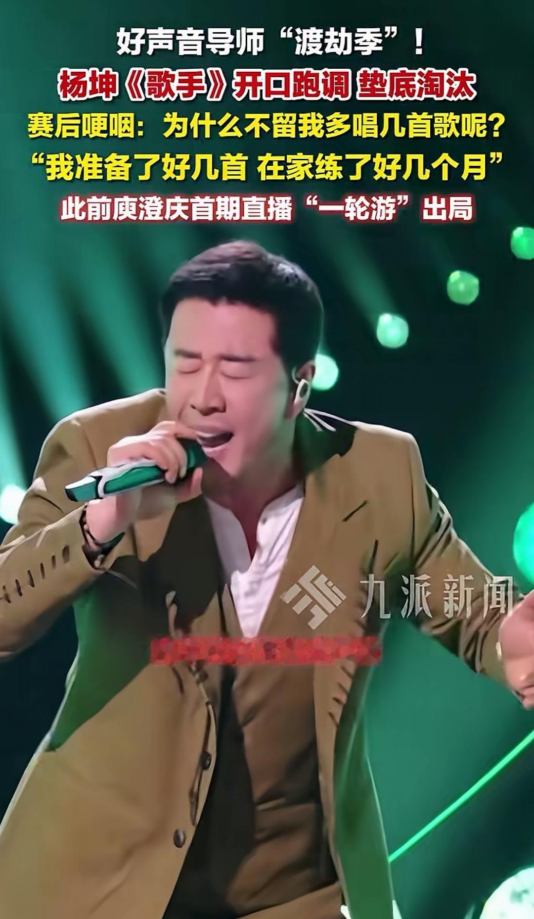 世界上最牛电工，没有之一！
做过导师，这点连四大天王华仔都没做过！
他点评过刀郎