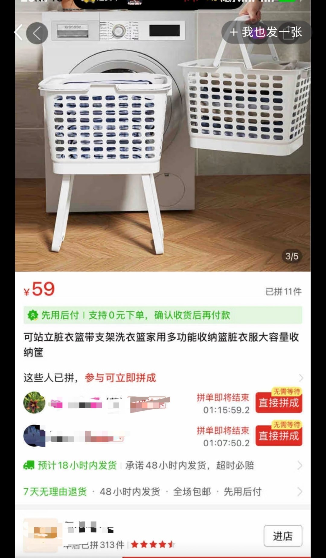 寰球镜头这味儿实在太正了！不过吹日本制造的时候，最好先上网看一看。不要一上来就反