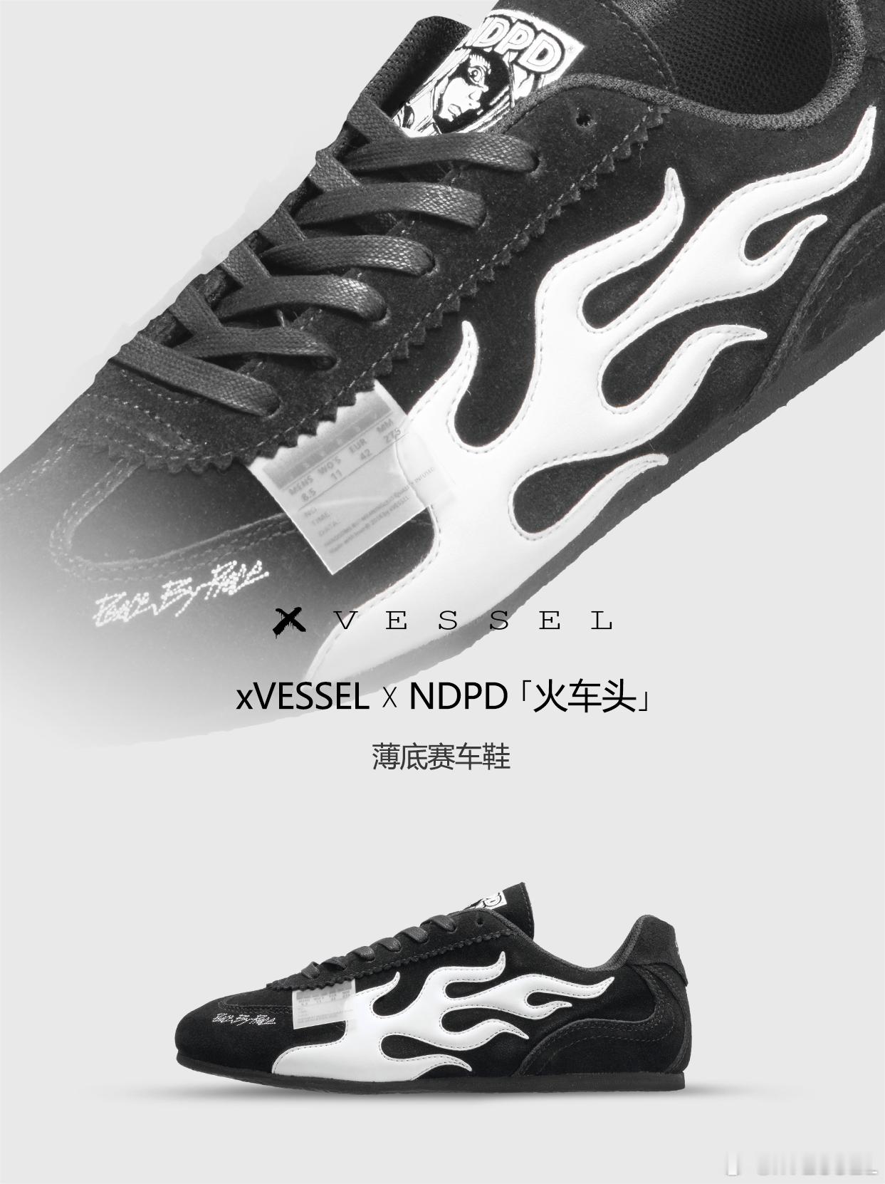 张逸杰这大长腿无处安放啊🔕 在po文中：上脚【xVESSEL x NDPD联名