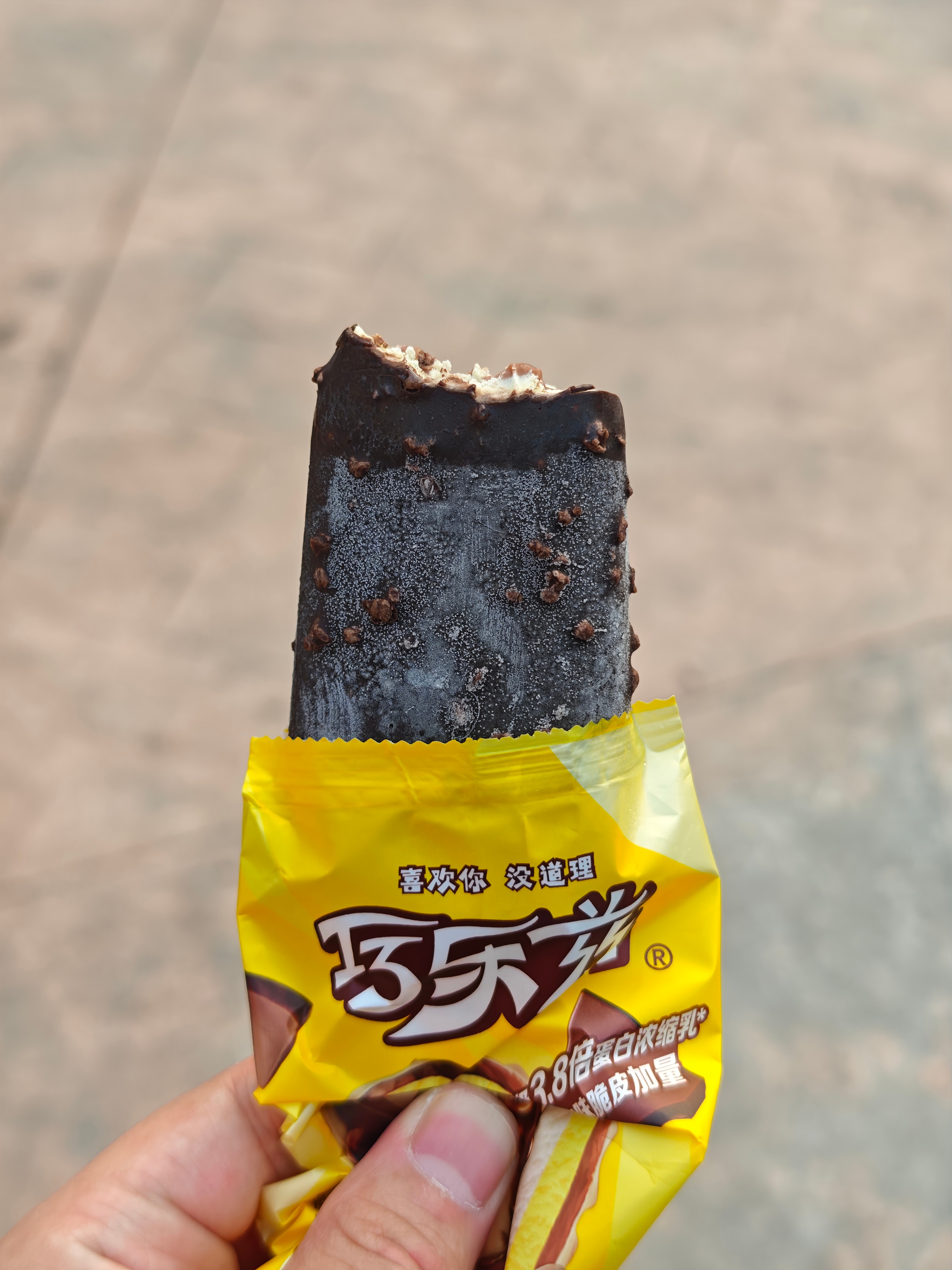 巧乐兹也要4块钱了吗？