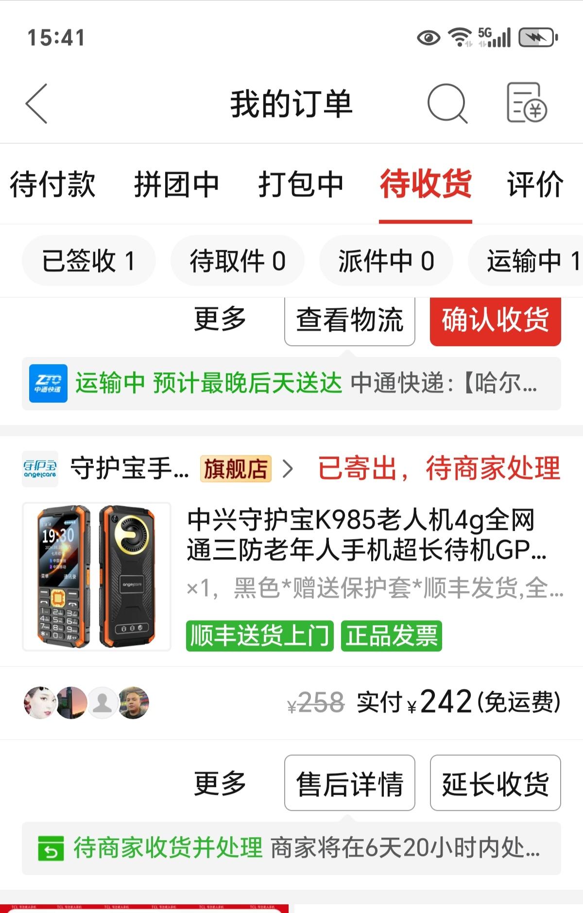 常听人念叨“犟得像头牛”，我是73年的，属牛，难不成真像头牛一样固执，大家给评评