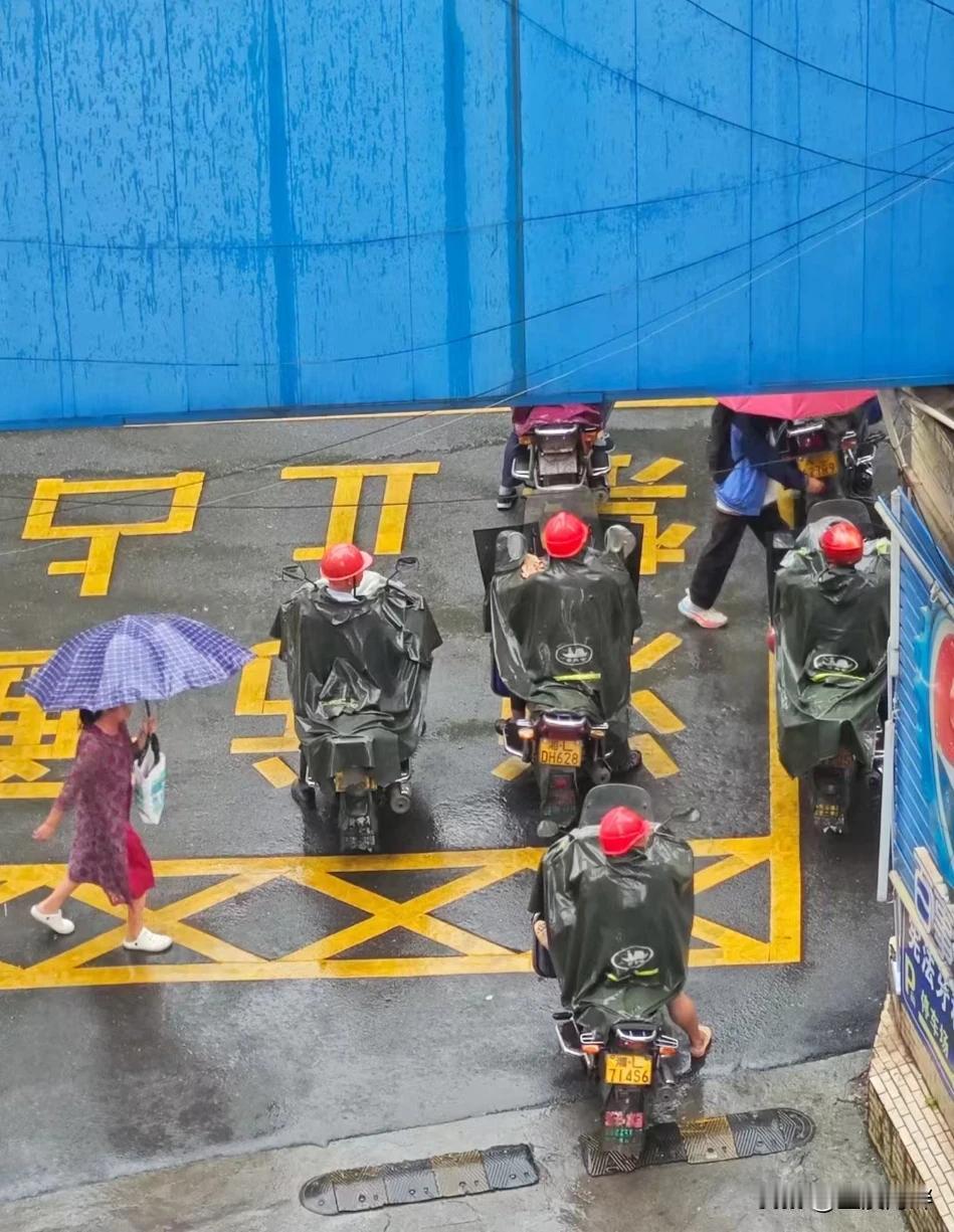 连续下了一个月的雨，感觉人都要发霉了，可班还是要照上，饭还是要照吃。
这是我们城