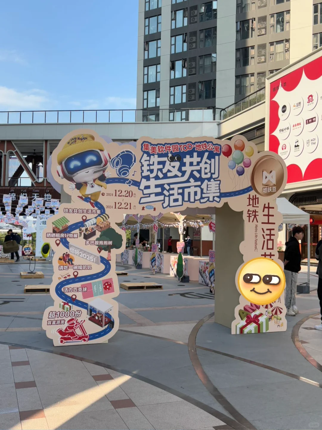 厦门人接到通知了吗！！！匹克球运动来了！！