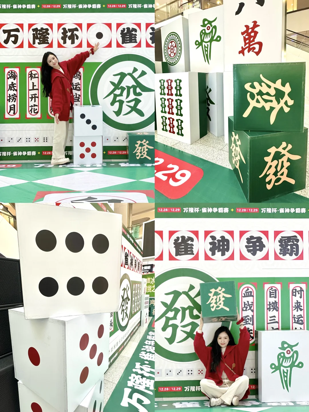 河源人又来搞事情了‼️爱打麻将的可以冲了‼️
