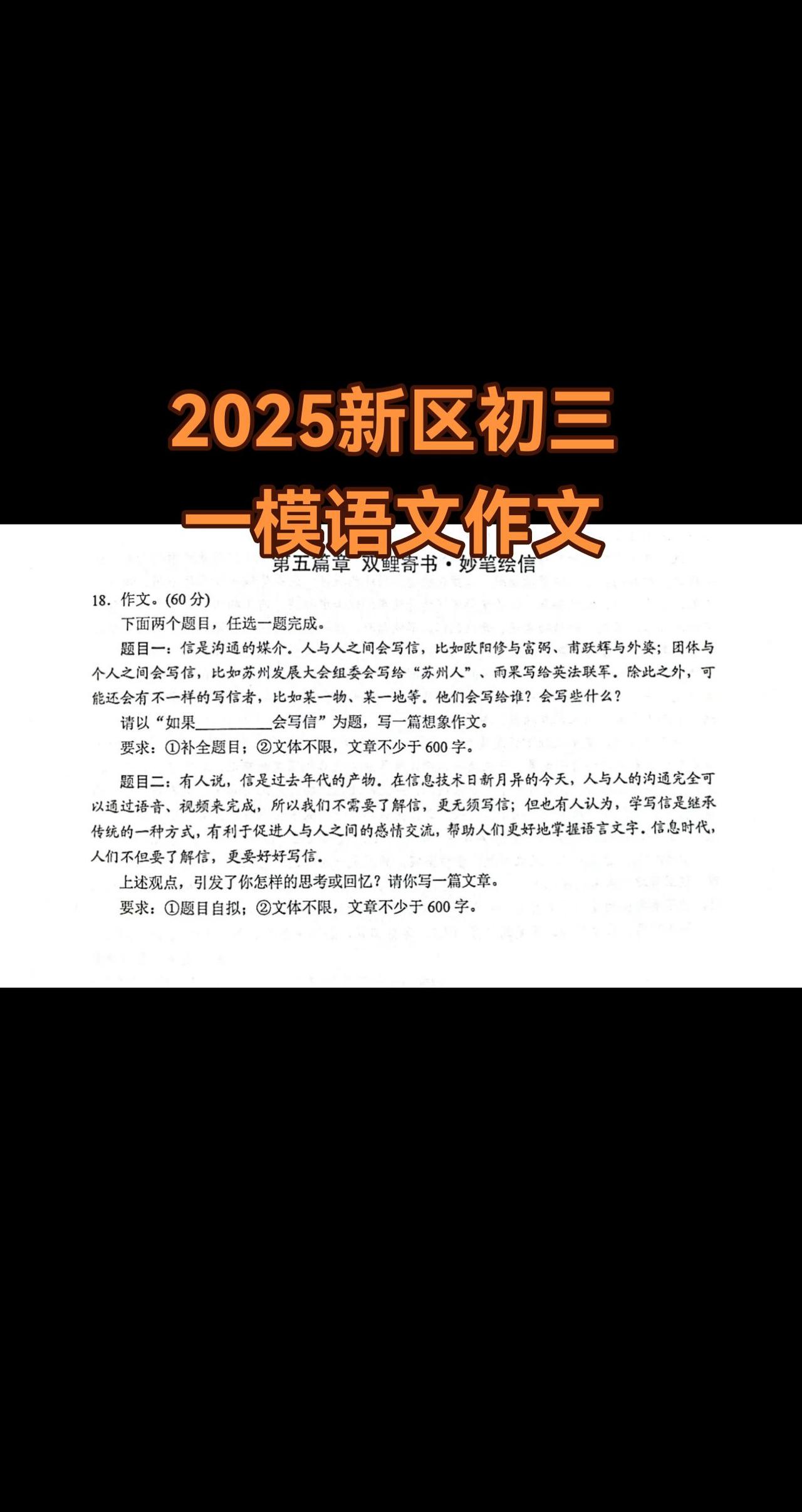 有区分度