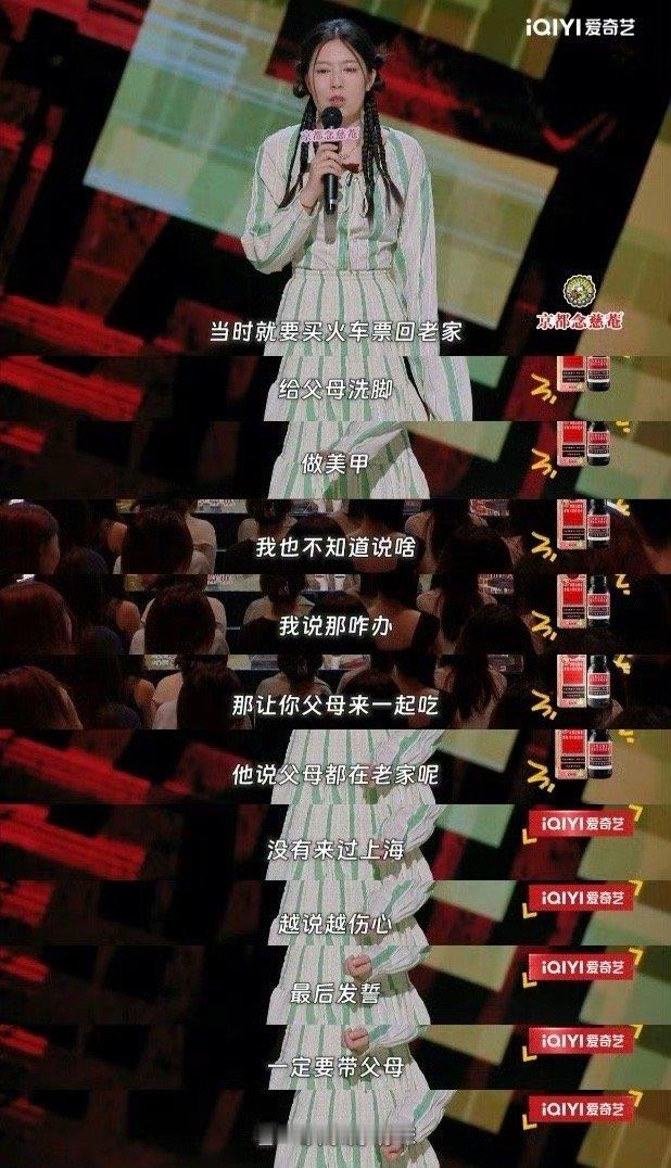 #唐香玉相亲 男人掏孝心# 真的是要给人笑发财了，特别推荐大家也去听一听唐香玉讲