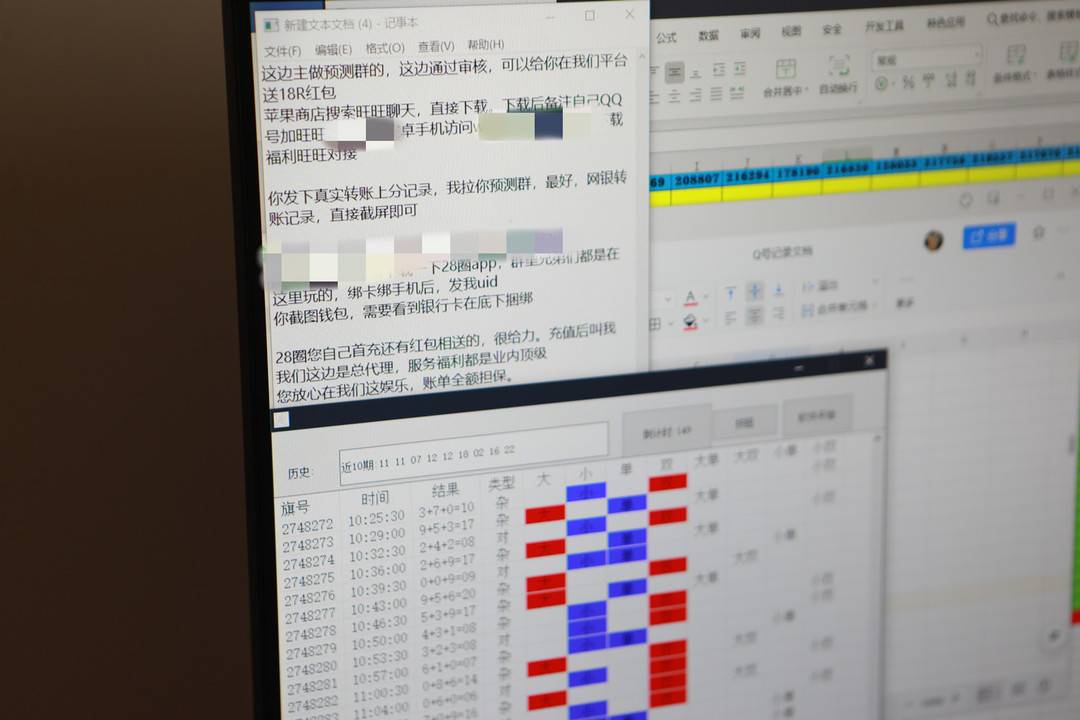涉案流水2000万元 重庆警方打掉一跨境网络赌博团伙