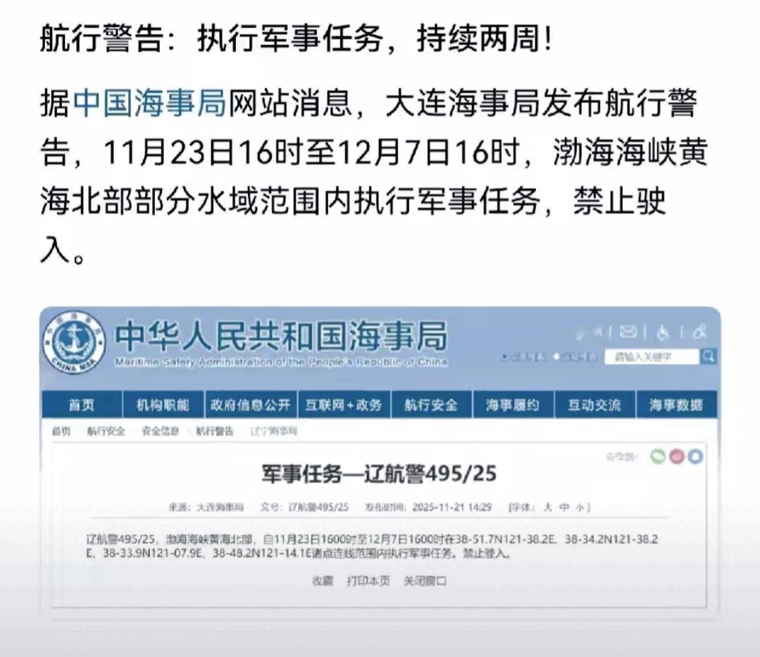 渔民“清闲”了，
回家都可以抱着媳妇孩子热炕头了！
第一次看到这样的任务！