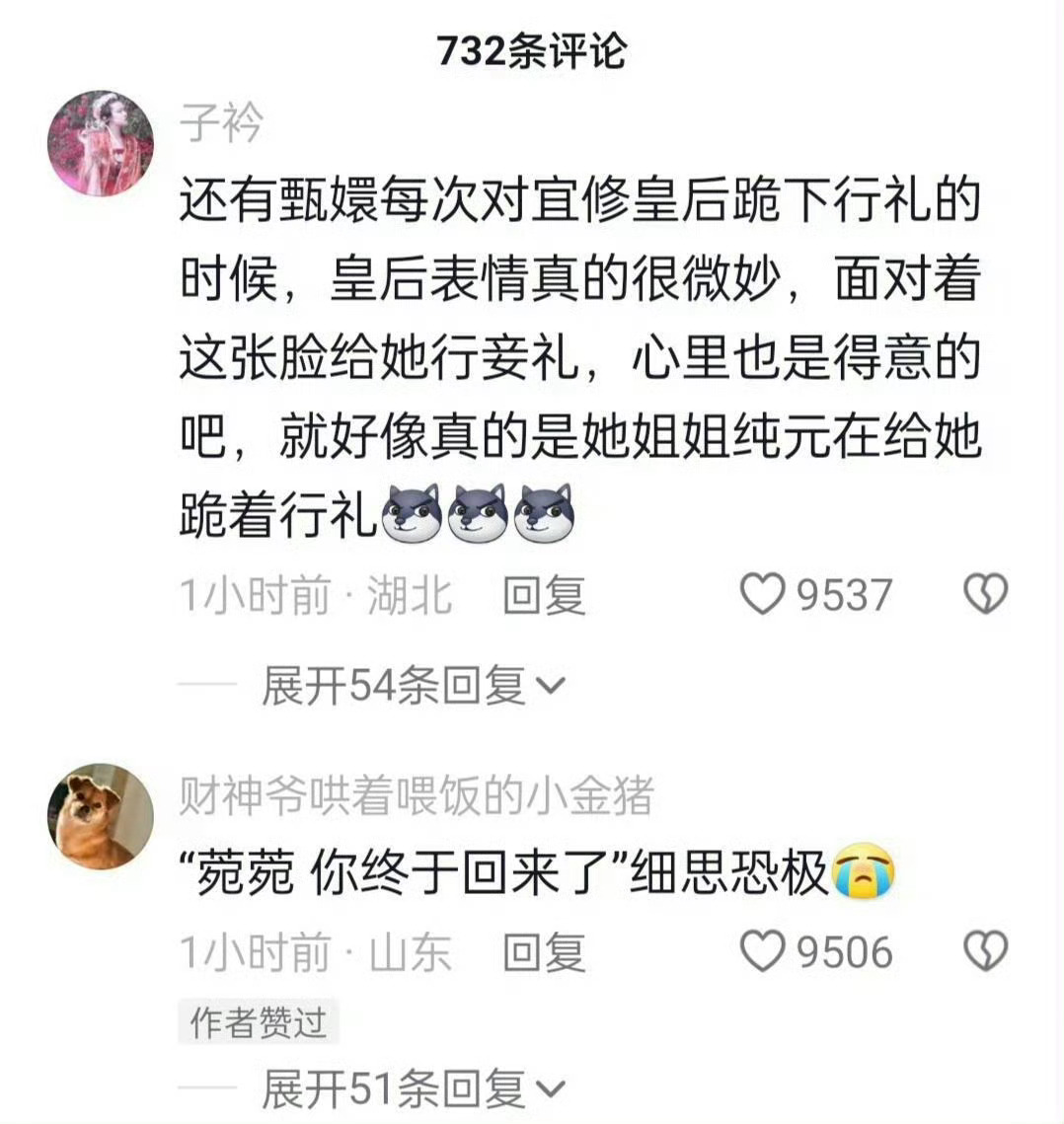 “红烛白衣，亡妻再娶” 